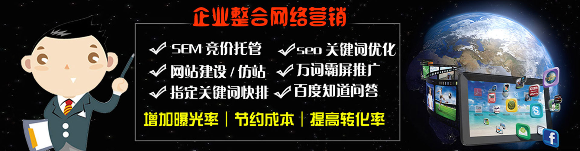 老城信息流平台