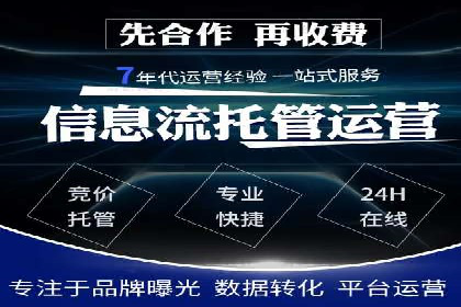 案例解析：竞价SEM托管助力电商增长
