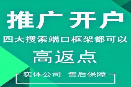 百度竞价个人开户实战经验：如何设置有效的广告预算