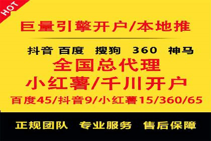 抖音信息流广告投放：从理论到实践的全面解析